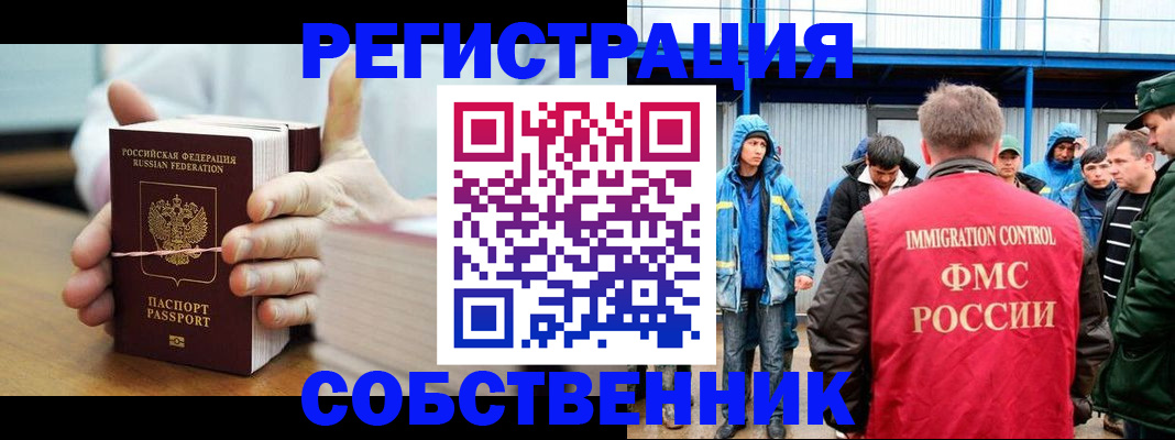 регистрация для дет. сада в Северске