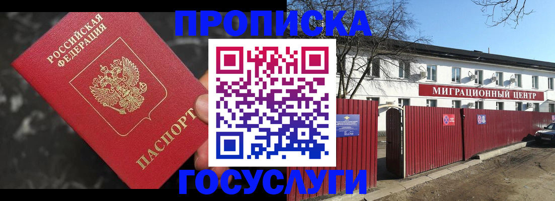 регистрация для дет. сада в Северске